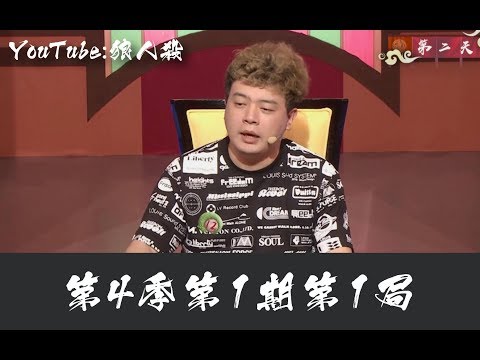 85分钟一口气看完《排球少年》第四季！乌野遭遇有史以来最强的对手，对手竟拥有写轮眼！