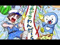 しおざきわんだーらんど (塩﨑太智)