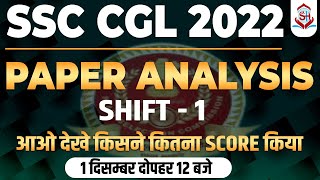 SSC CGL 2022 || PAPER ANYALYSIS (SHIFT - 1) || BY SELECTION HUB || 🔴LIVE@12 PM