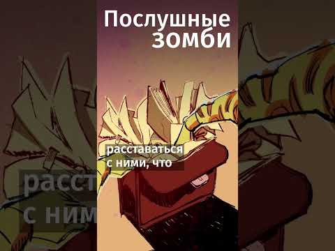 Откровенная и жуткая история монстра из Милуоки #книги #литература