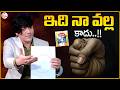 MVN Kasyap : How to make the IMPOSSIBLE POSSIBLE? | Best Motivational Video |SumanTV Anchor Nagaraju