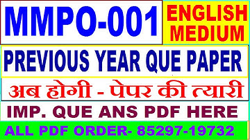 mmpo 001 previous year question paper in English / mmpo 001 important questions ans / mmpo 1 study