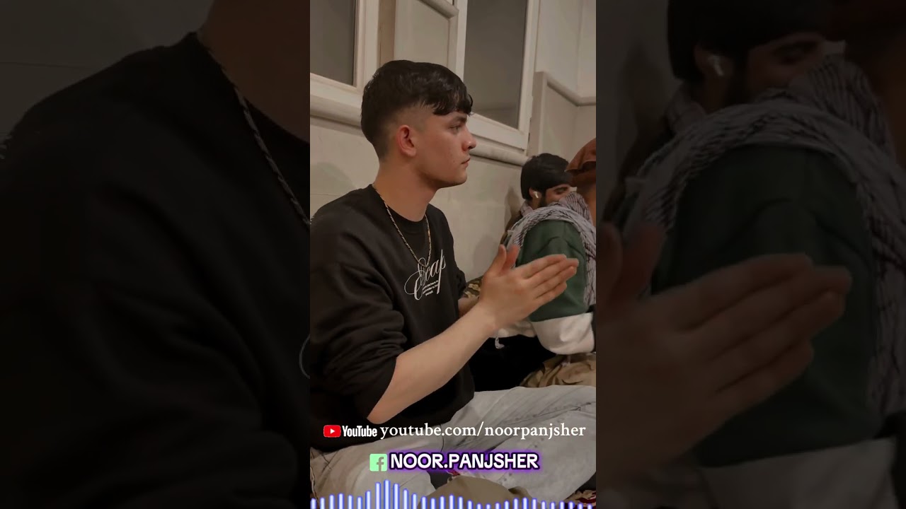 امروز چه روز است فردا چی روز است یخن نور جان  پنجشیری دوز است