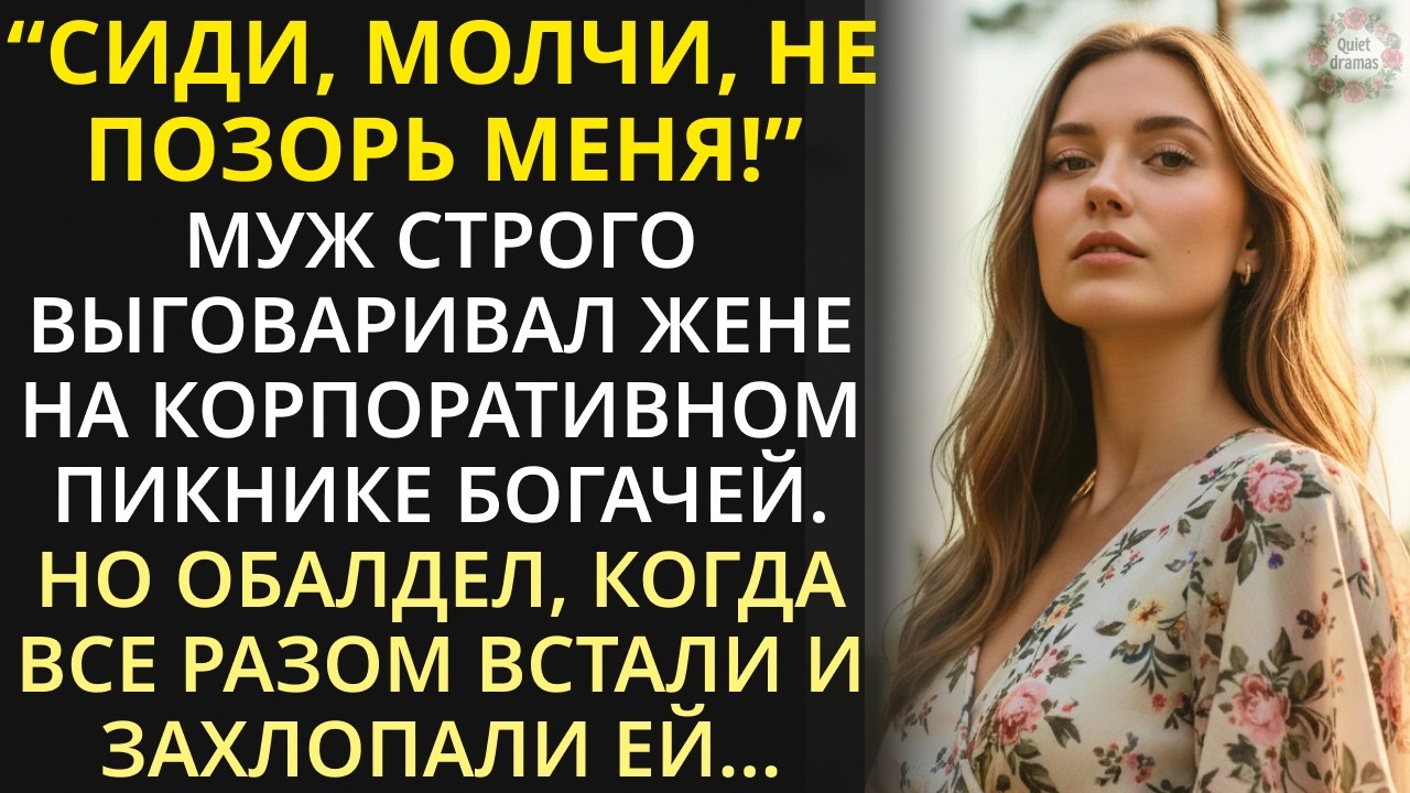 Убирайся со своей стряпней - муж гнал меня с корпоратива, но обомлел, когда шеф откусил первый кусок