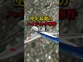 史上最悪のハイジャック事件3選 #飛行機事故 #飛行機