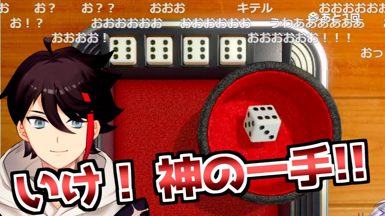 【にじさんじ 切り抜き】ここぞという場面で豪運を見せつける三枝明那