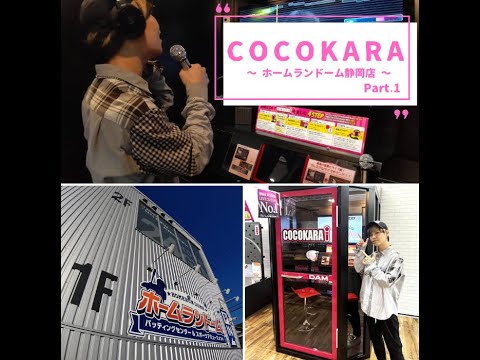 森一馬 - YouTube
