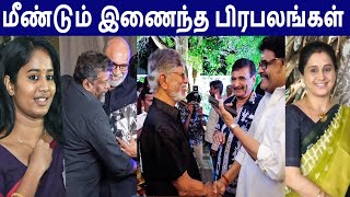 Senthil | Sathyaraj | Seeman Brigida Celebrities At Thalapathy Vijay PRO Son Wedding | FullOnCinema