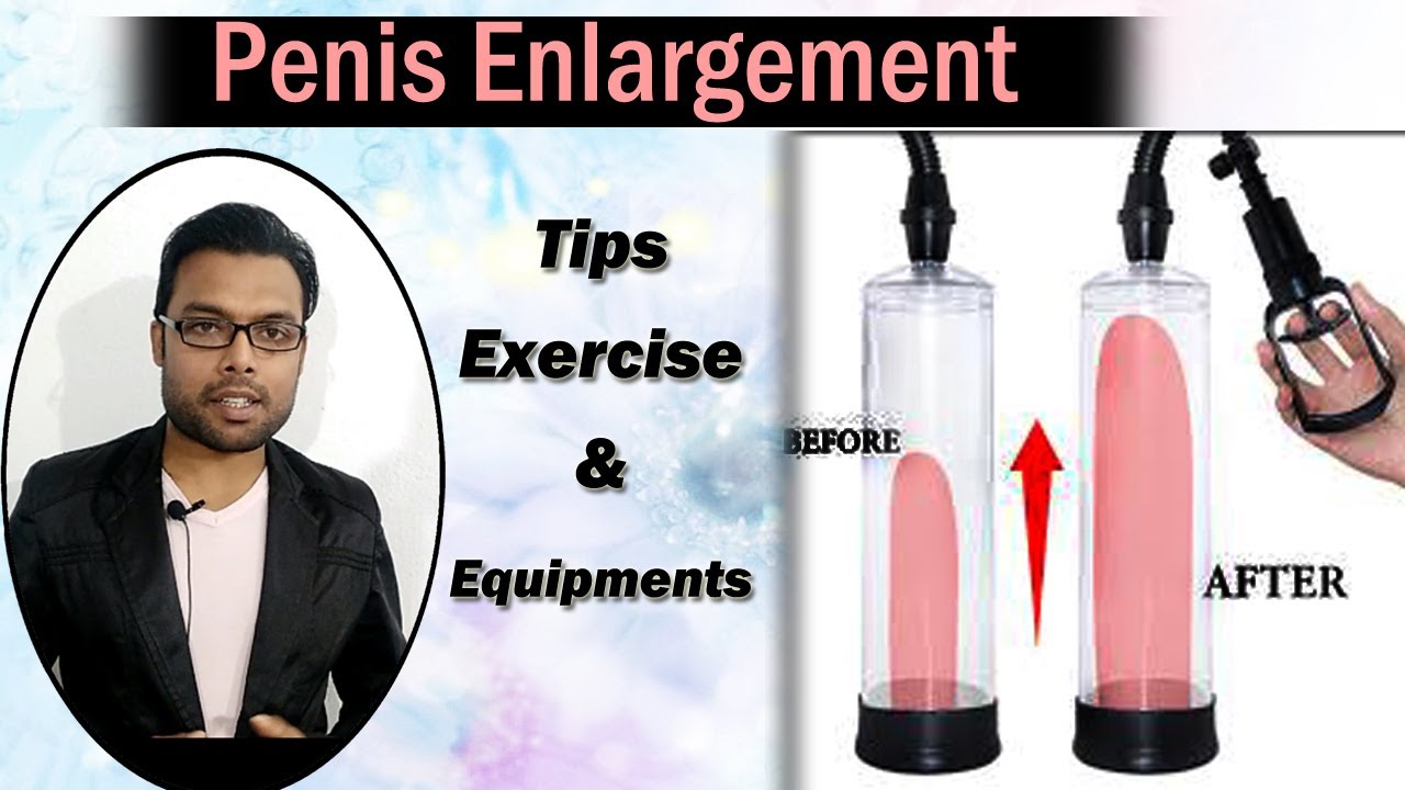 लिंग का आकार कैसे बड़ा करें | Penis enlargement treatment in Hindi