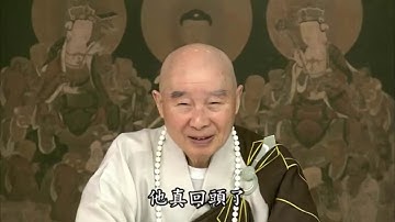 Chúng ta làm sai việc gì cũng phải nhanh chóng quay đầu Sám Hối , 209