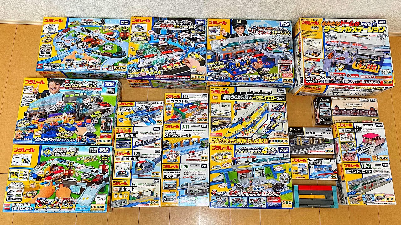 プラレール 駅だらけ！大型駅から小型駅まで新旧いろんな駅が大集合。廃盤になった駅も / 21種類の駅を使ったコースレイアウトに挑戦！