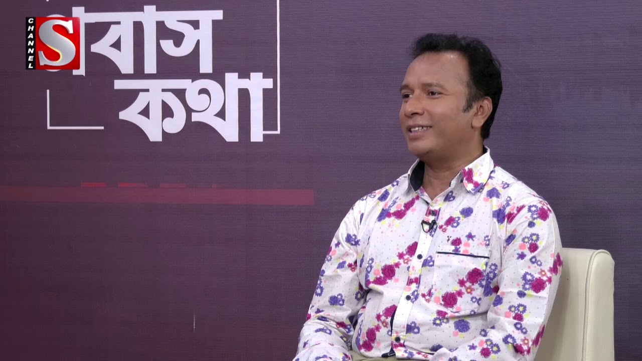 Probash Kotha | প্রবাস কথা | শেখ শহিদুল ইসলাম । Eps-38 | Bangla Latest TalkShow Today |Channel S