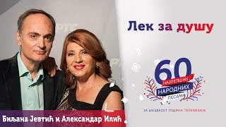 Video thumbnail of "LEK ZA DUŠU - Biljana Jevtić i Aleksandar Ilić"