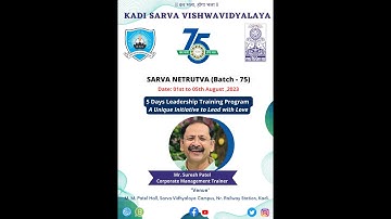Choice Session in Sarva Netrutva Program 75 Bacth at Kadi Sarva Vishwavidyalaya