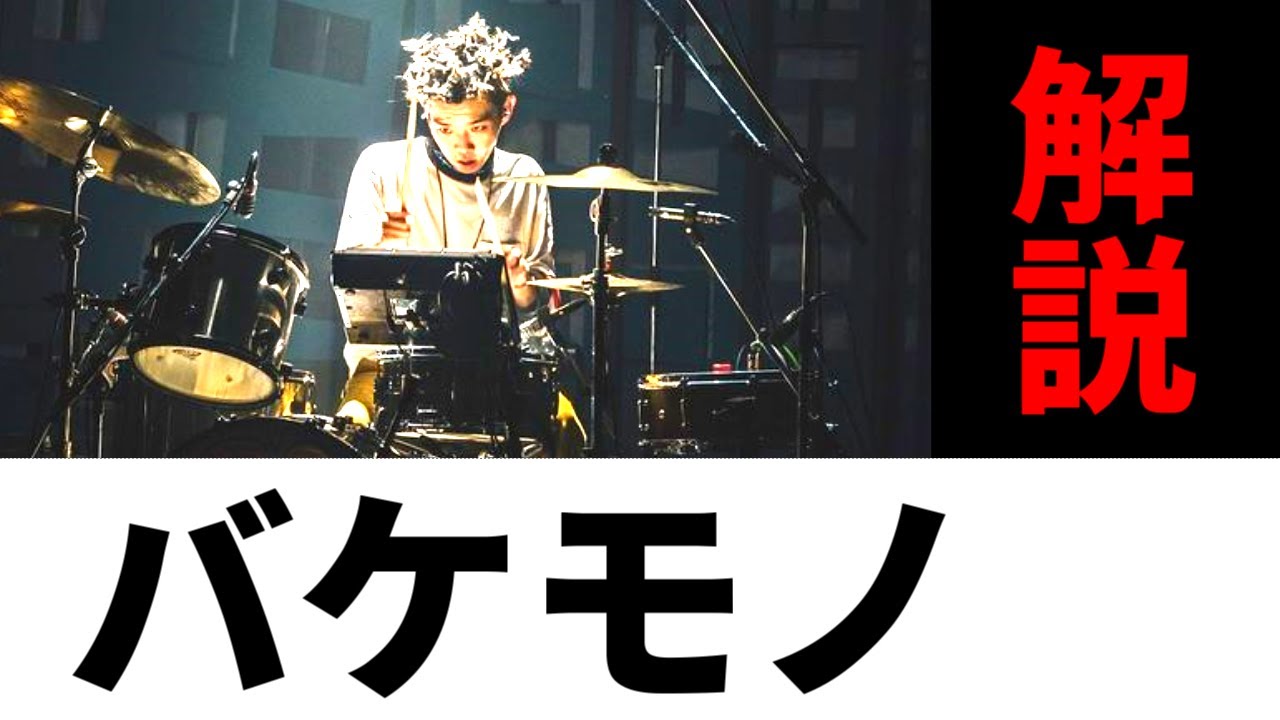 KingGnu勢喜遊 ドラムスティック 本人使用 LERNI 非売品 【公式通販】