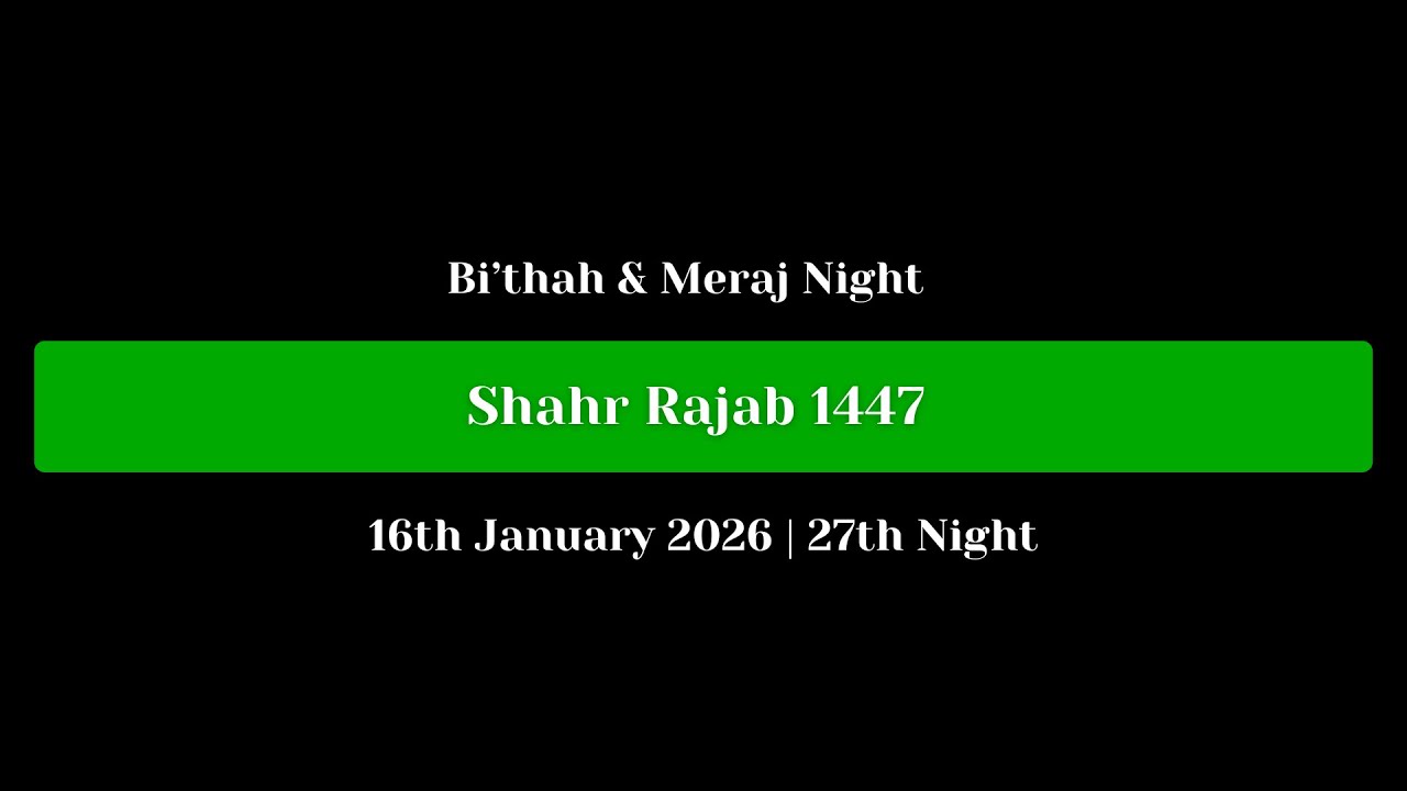 Bi’thah & Me’raj Night | 27th Night of Shahr Rajab 1447AH | 16th January 2026