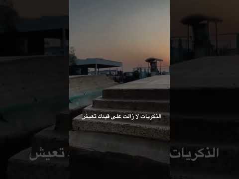 أتيت إلى قبرك أقرؤك السلام اكسبلور حزين اقتباسات حالات واتس كلمات عبارات 