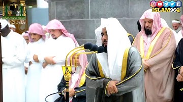 وقضى ربك ألا تعبدوا إلا إياه الشيخ عبد الله الجهني تلاوة خاشعة من ليالي رمضان 1440