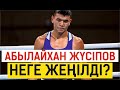 Абылайхан Жүсіпов неге жеңілді? Олимпиада. Токио 2020. Есен Елеукен