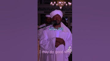 {وَوَصَّيْنَا الْإِنْسَانَ بِوَالِدَيْهِ إِحْسَانًا ۖ..} #quran #اكسبلور #المصحف #تلاوة_سودانية