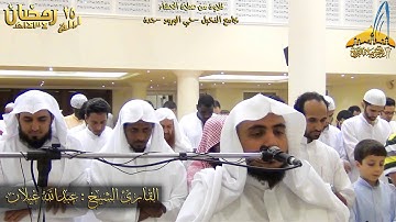 عشائية مرئية رائعة ( سورة الإنفطار) | القارئ عبدالله غيلان| ليلة ٢٥ رمضان ١٤٣٤هـ