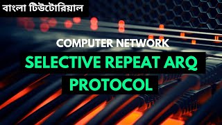 Selective Repeat ARQ Protocol in Computer Network in Bangla | Sliding Window Protocol in Bangla.