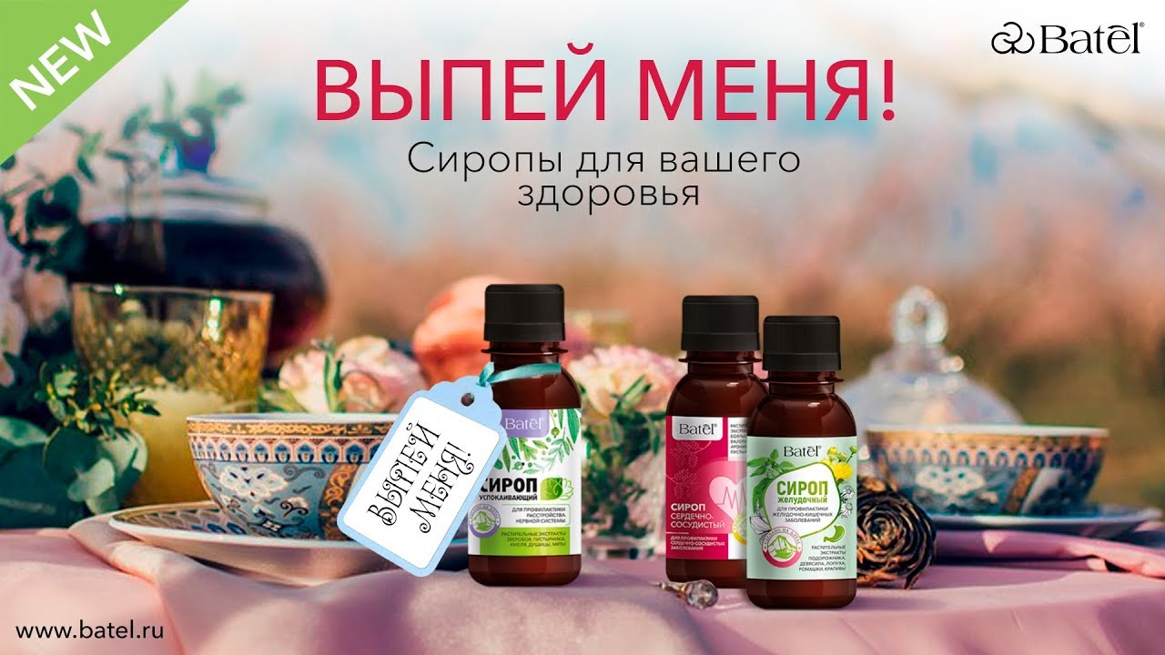 Алтай Китай Интернет Магазин
