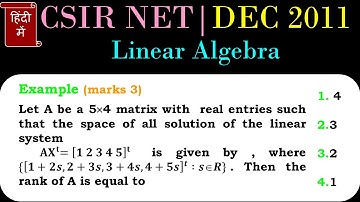 CSIR NET MATHEMATICS | Linear Algebra | Rank Nullity Theorem/ Dimension Theorem DEC 2011 (हिंदी में)