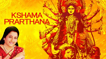 Kshama Prarthana - Maa Durga - Anuradha Paudwal, Devotional Song | Navratri Special Song 2022