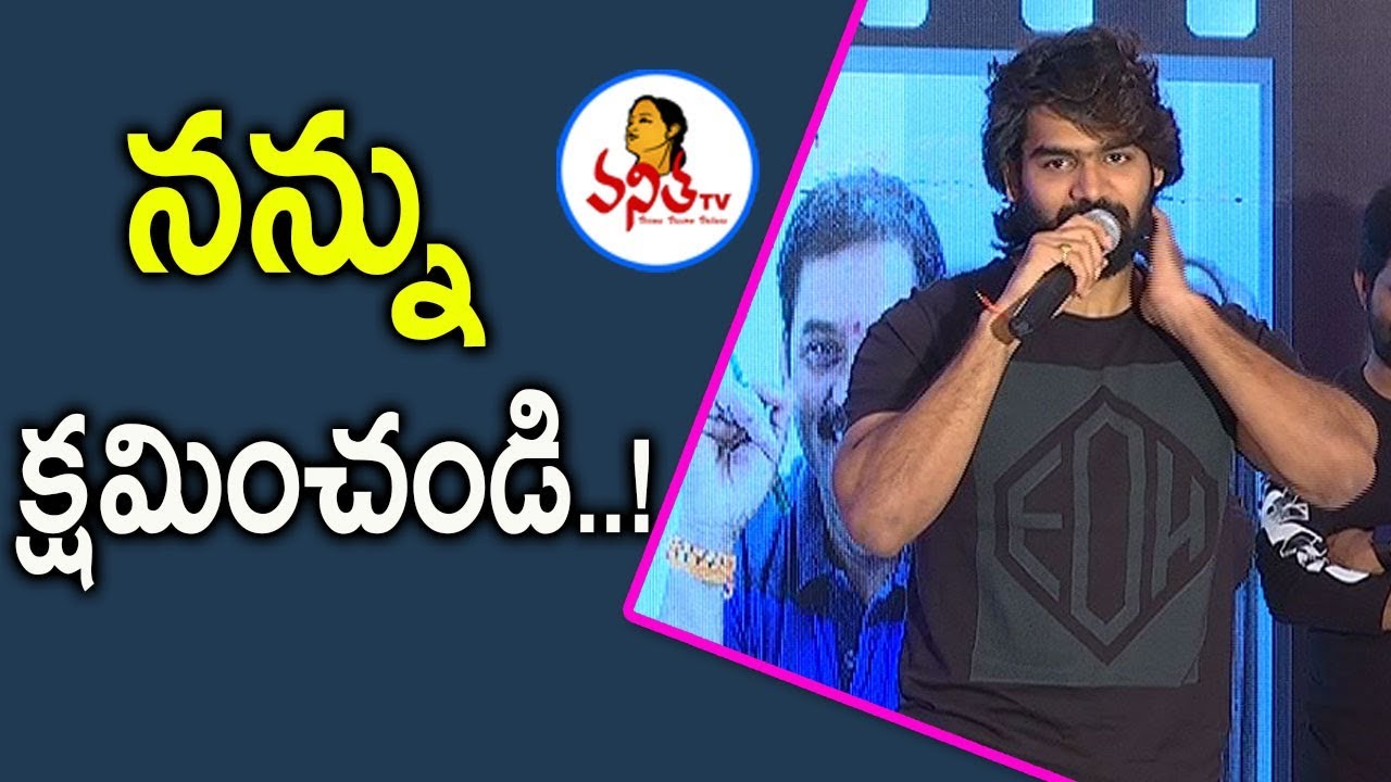 RX 100 Movie Hero Karthikeya Speech At Cinema Hall Entertainment Banner rx-100-movie-hero-karthikeya-speech-at-cinema-hall-entertainment-banner