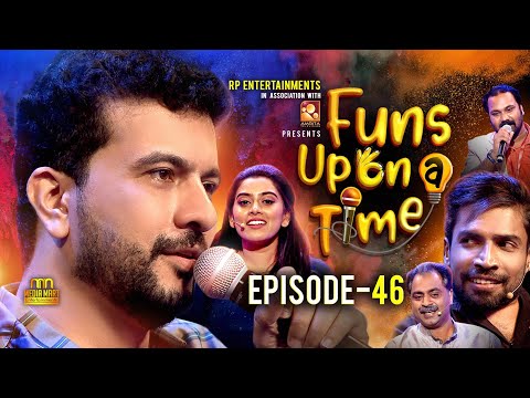 Funs Upon A Time - EP46 | അങ്ങോട്ടും ഇങ്ങോട്ടും തമാശകൾ