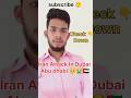 Iran Attack In Dubai & Abu dhabi #highlights #trendingshorts #dubaiguide