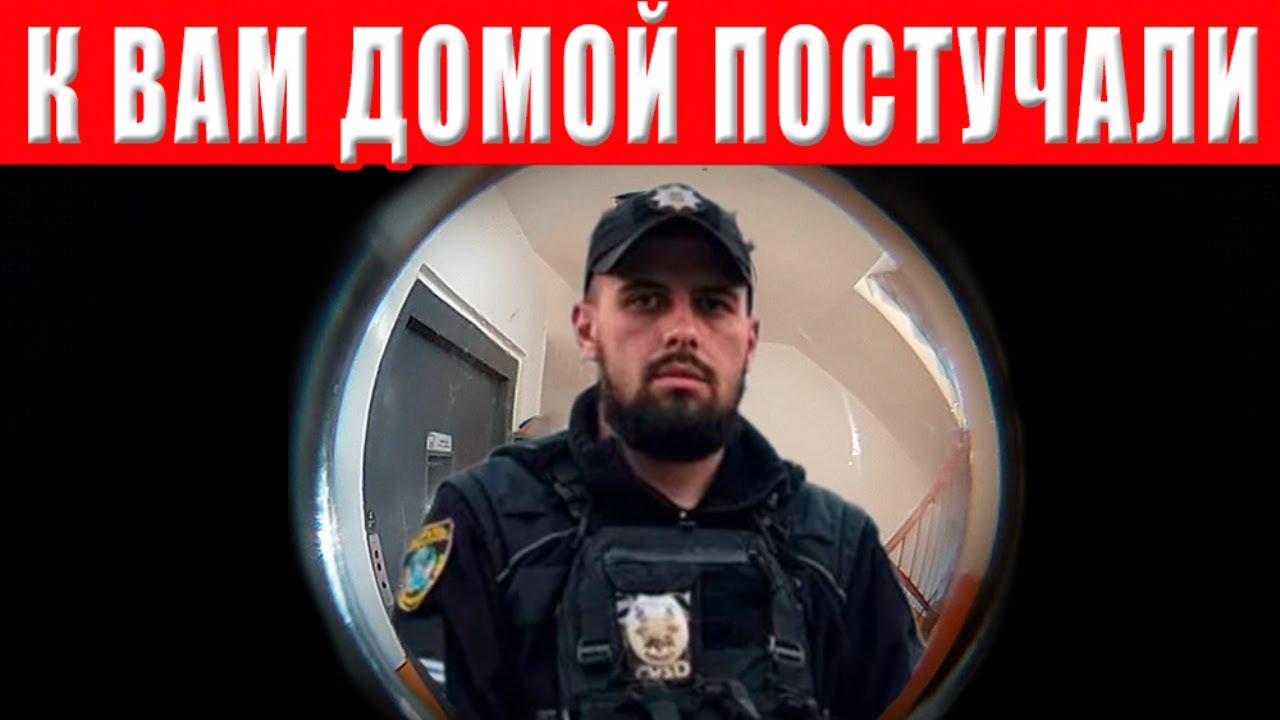 К Вам домой постучала полиция - пять лет тюрьмы за пару кликов в интернете