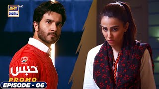 Habs Episode 6 - Promo - Presented By Brite - ARY Digital Drama