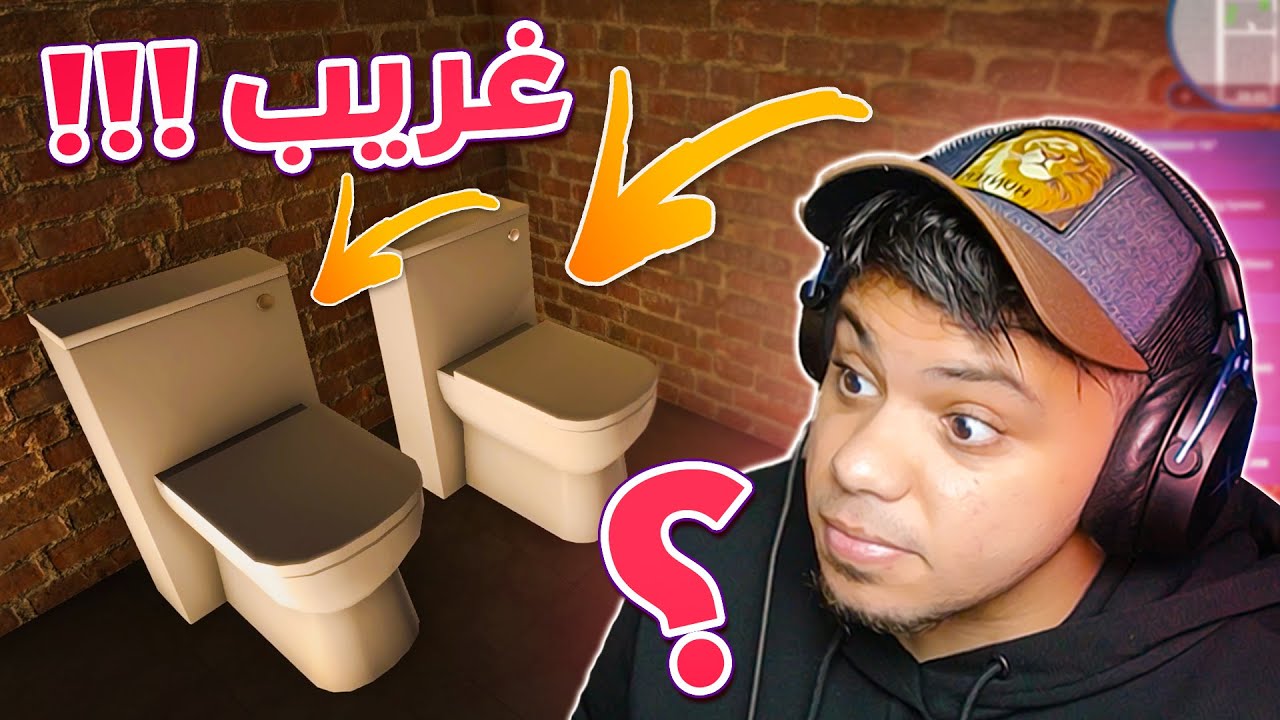 تحويل مخزن الى بيت غريب !! 😱🔥