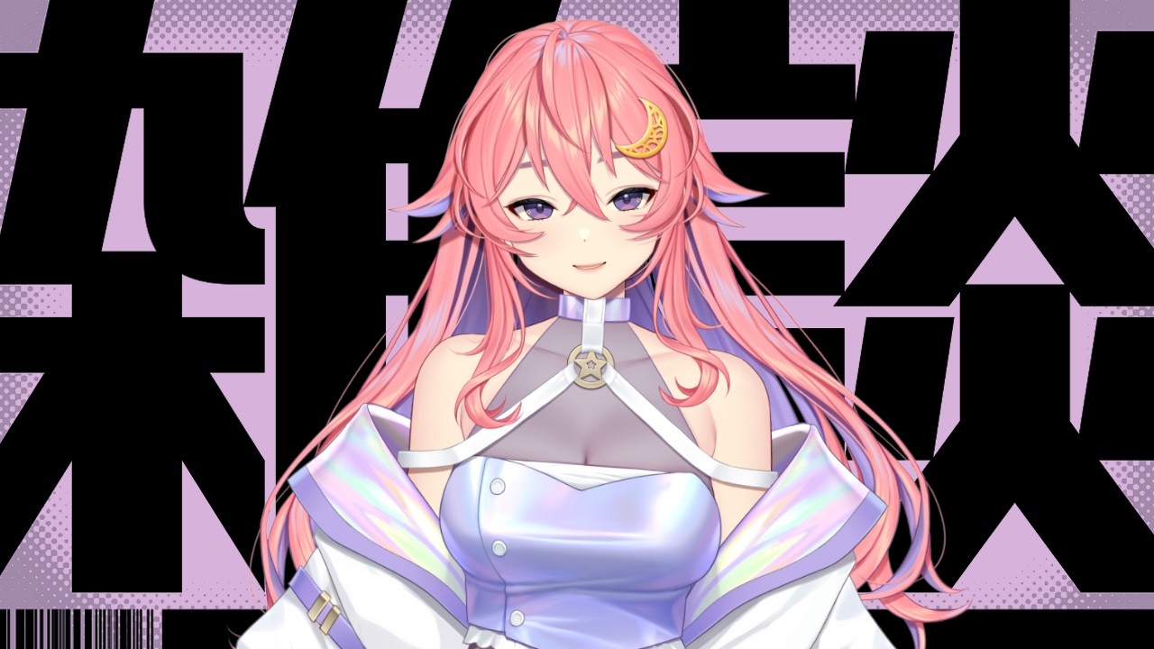 【時事ネタ絡め雑談】陰謀論・小◯館・マンガワン･･･うっ、頭が･････【頭おかしなるで】