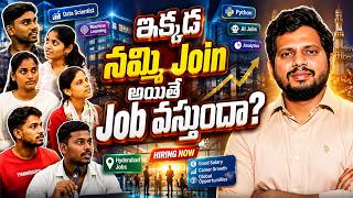 ఇక్కడ నమ్మి Join అయితే Job వస్తుందా? | Data Science Coaching with Placement in Hyderabad | CYC
