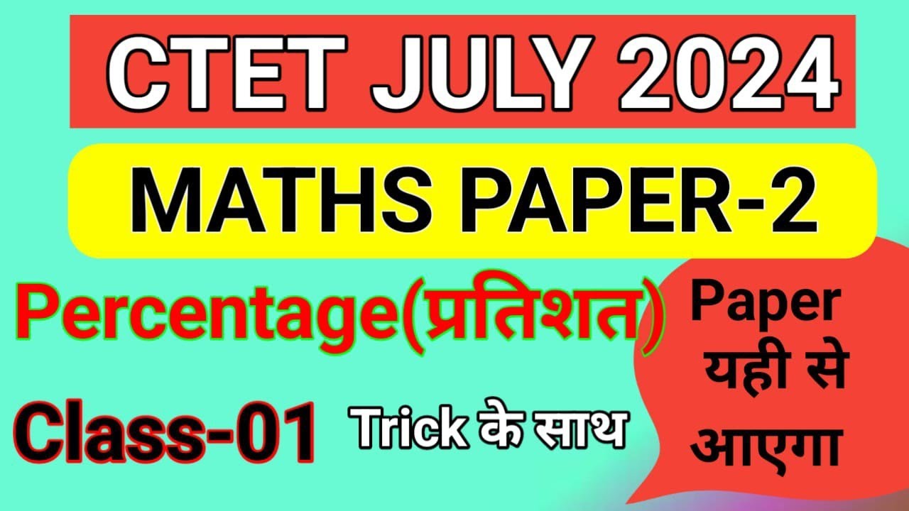 Ctet July 2024 Percentage For Maths paper 2 By Ankit Academy - YouTube