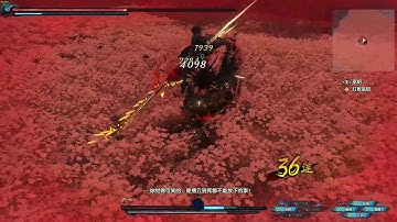 Gujian3 Wuzhao (Expert) / 古剑奇谭三 巫炤 （挑战难度）