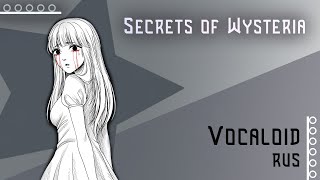 [Oliver (Vocaloid) RUS] Secrets of Wysteria (Remix Cover by Misato) / Вокалоиды на русском