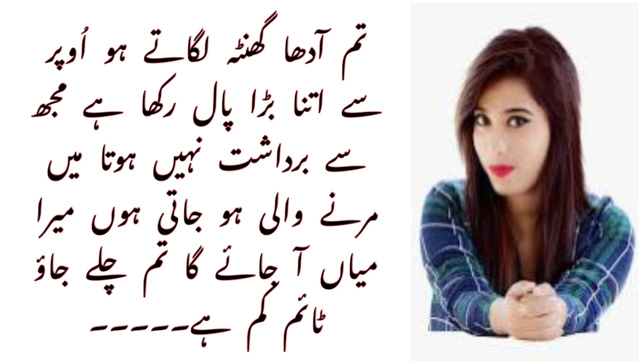 An emotional heart touching urdu story | emotional heart touching story | Official stories