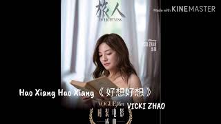 EASY LYRIC - Hao Xiang Hao Xiang 《好想好想》- VICKI ZHAO - OST KABUT CINTA