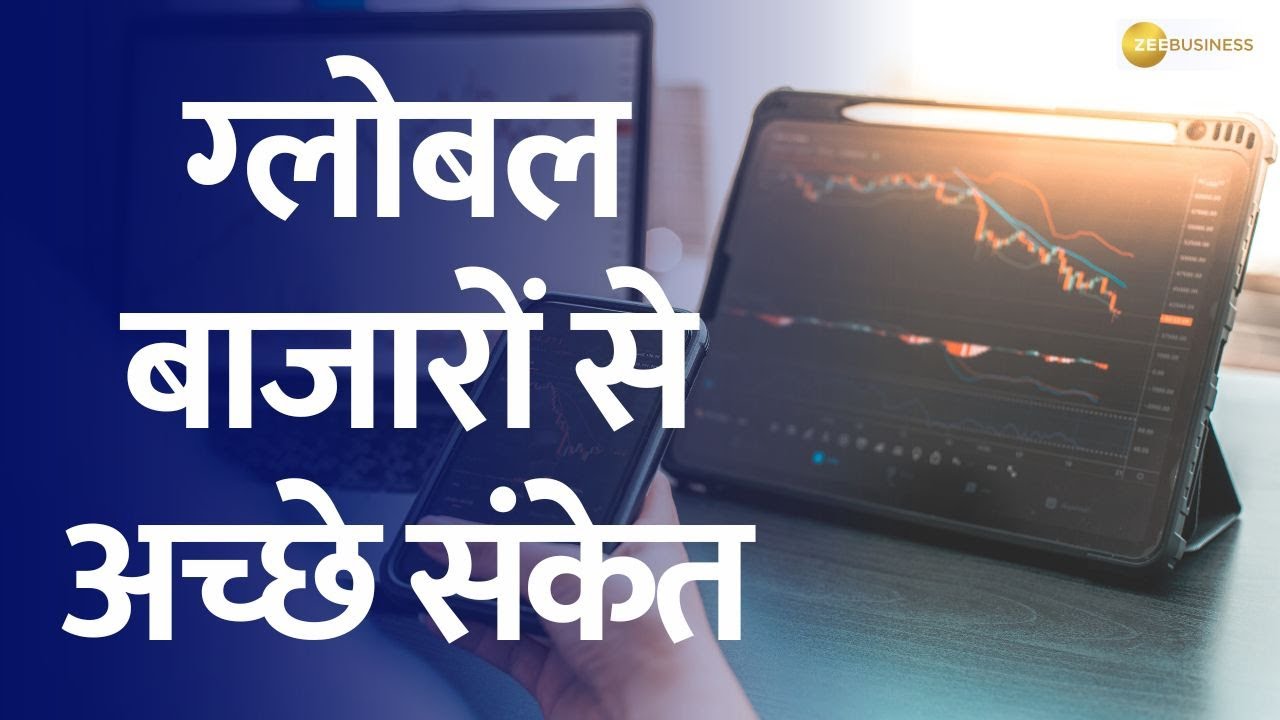 Global Markets Surge as China’s Q3 GDP in Focus US Stocks Hit New