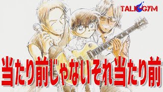 [B'z] I listened to their new song "Heaven Knows."