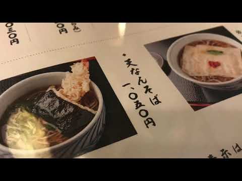 鶴喜そば本家 動画です。