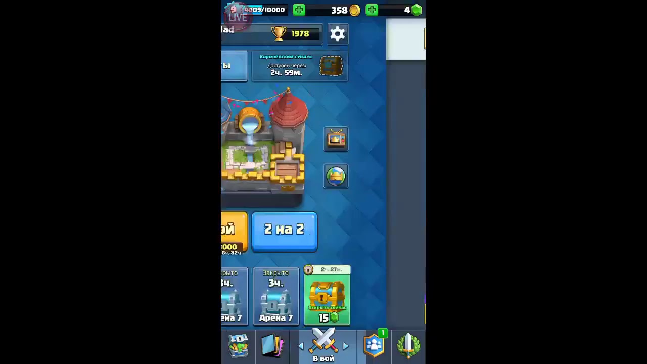 Прямая трансляция пользователя антонов донов