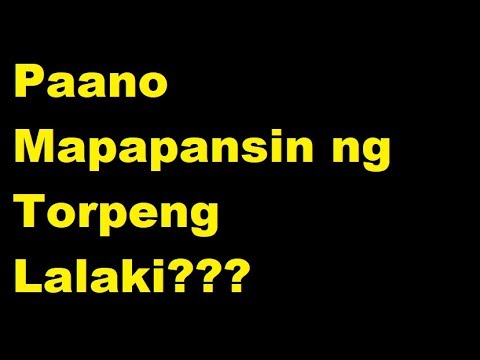 Video: Paano Makilala Kung Ang Isang Lalaki Ay Mahiyain