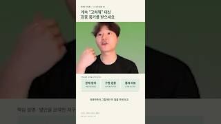 AI가 짠 코드, 테스트까지 매번 직접 하시나요?