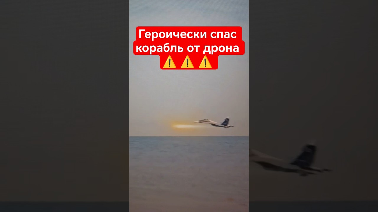 ​ГЕРОЙ! Уничтожил дрон в секунде от взрыва ⚡️