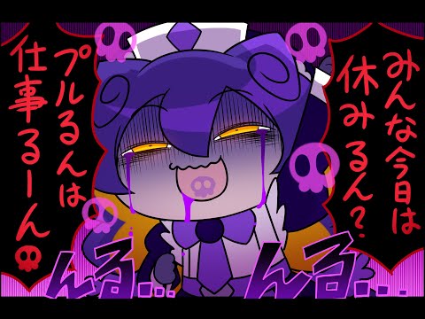ボンバーガール]GAMEPLAY 59 (プルーン) - YouTube